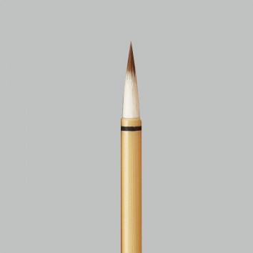 経文筆