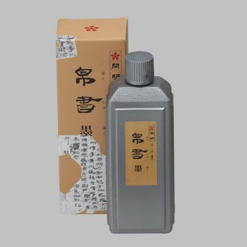 帛書墨　（のぼり旗用）400ml