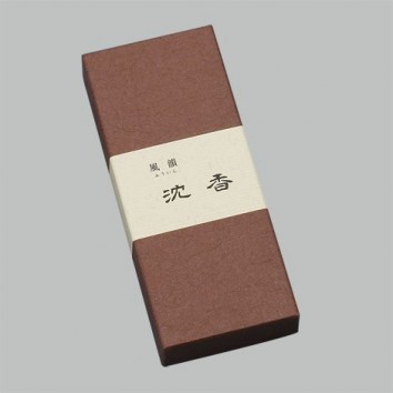 風韻沈香短寸バラ詰