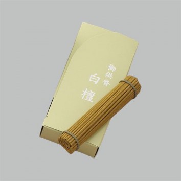 白檀御供香ミニ