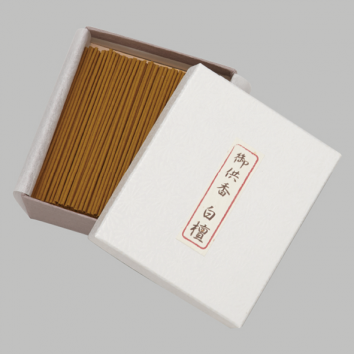 御供香　白檀ミニ寸
