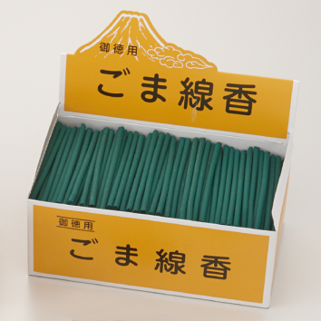 ごま線香　青　極太　バラ詰 　約650本入