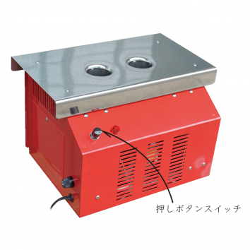  タイマー式点香器　押しボタン式